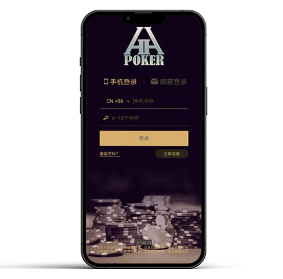 HHpoker俱乐部id最新